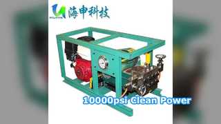 پاک کننده جت آب 10000psi برای خطوط لوله نفت