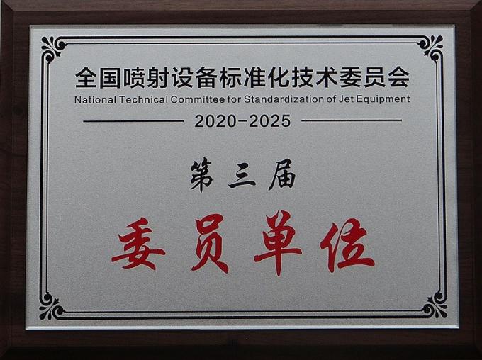 Chengdu Sincere Da Machinery Co.Ltd کنترل کیفیت